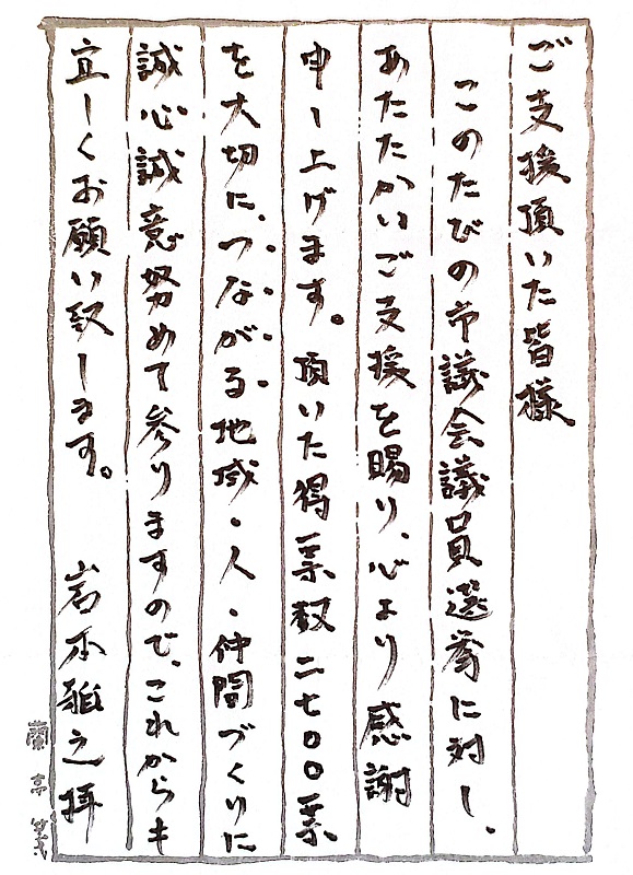 イメージ